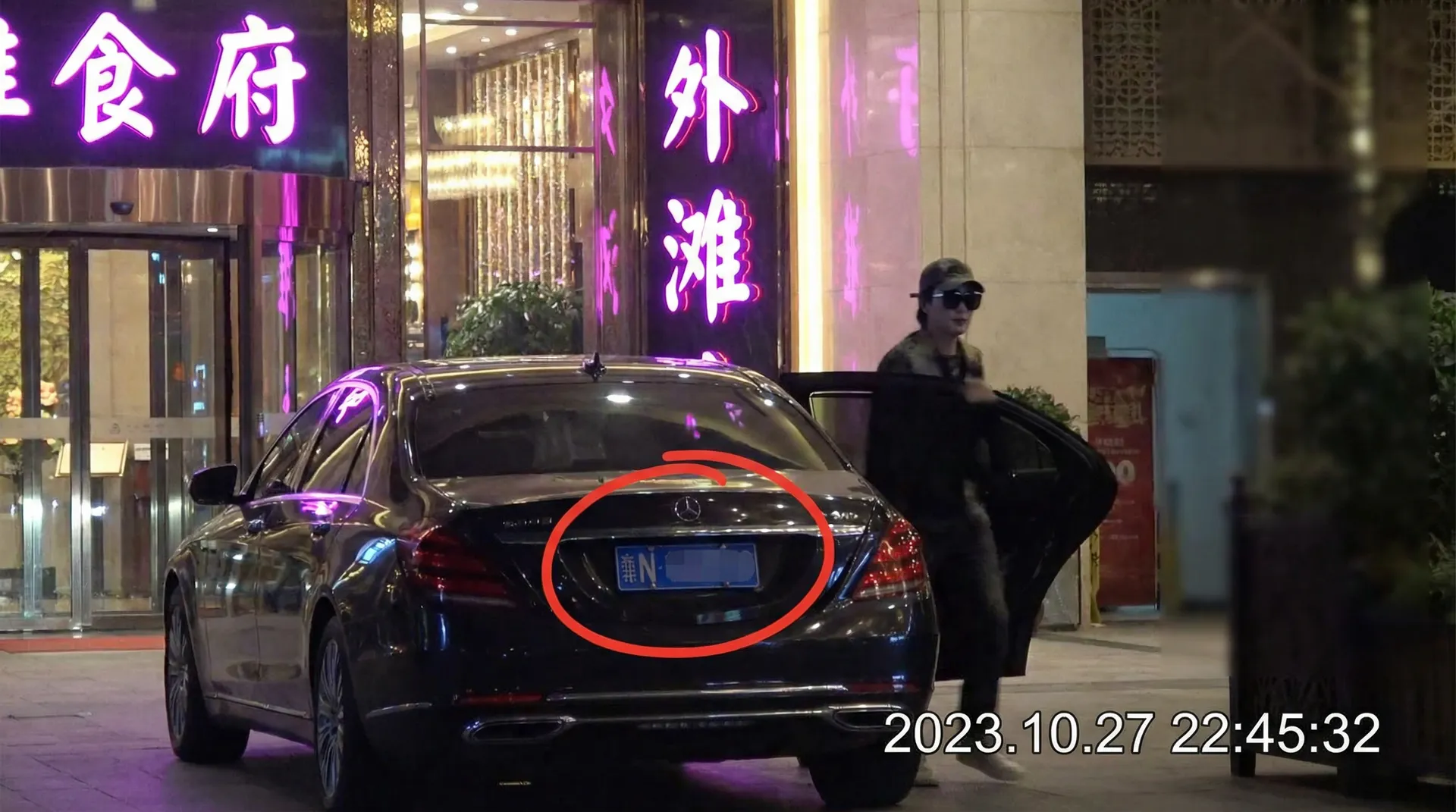 肉视频 - 豪车餐厅外偷拍